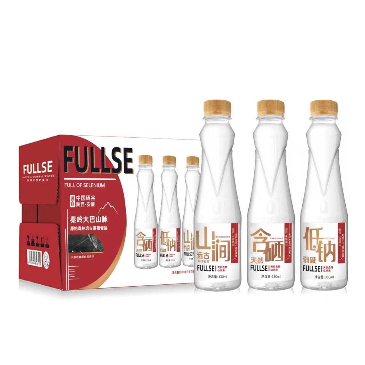 保利新品国潮天然含硒矿涌泉水330mL*20小瓶母婴饮用水弱碱性