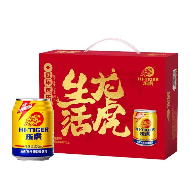 乐虎官方旗舰店250ml维生素饮料整箱送礼专业能量提供者 礼旗实拍商品图