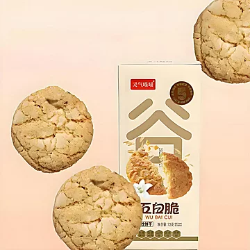 早餐零食香酥五白脆酥山药百合饼