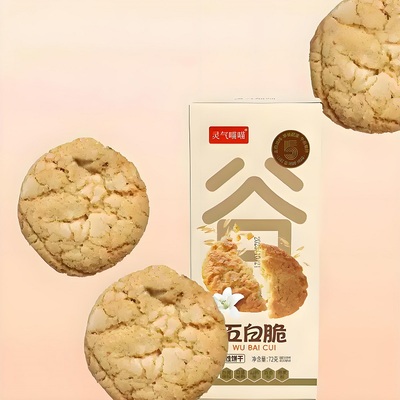 灵气喵喵五白脆酥性饼干独立小包装网红早餐代餐休闲零食山药百合