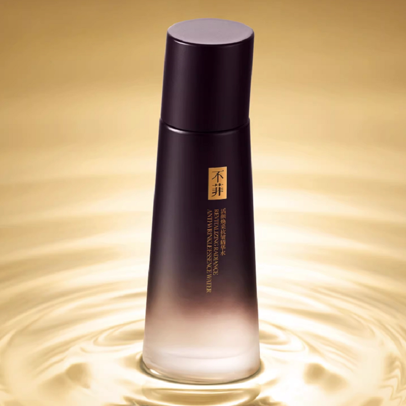 【不菲】活颜焕采抗皱精华水30ml