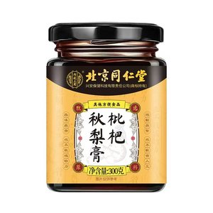 北京同仁堂枇杷秋梨膏300g