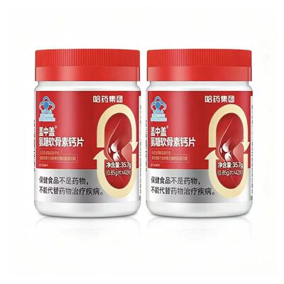 哈药盖中盖氨糖软骨素42片*2瓶