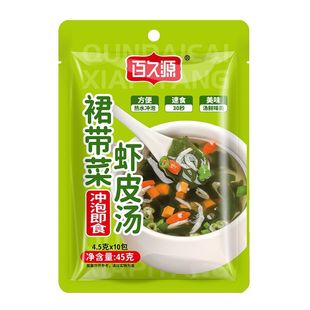 免煮冲泡裙带菜虾皮汤料包45g