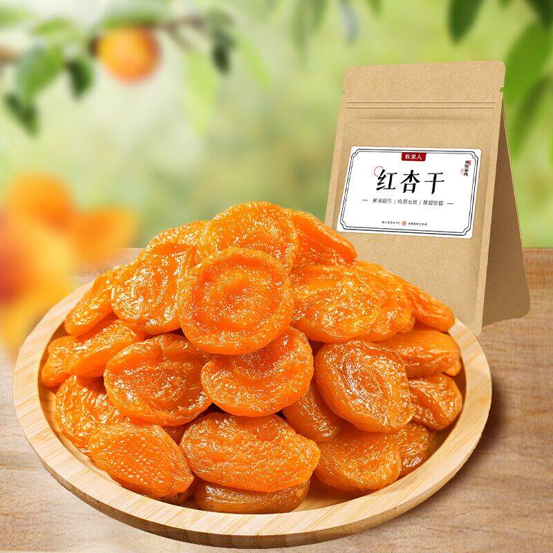 牧果人无核红杏干100g杏脯吊干杏肉树上酸杏子休闲零食果脯蜜饯