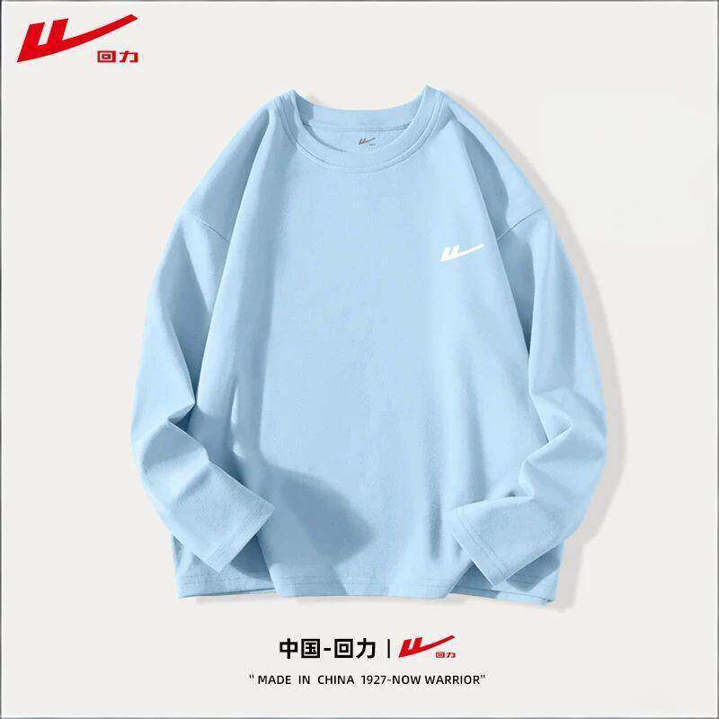 回力儿童t恤男童长袖春秋款2026新款男大童纯棉上衣秋装儿童内搭