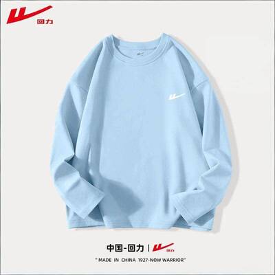 回力童装男童长袖t恤儿童上衣