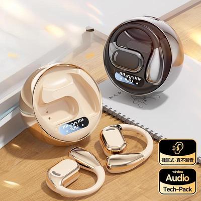 柏林之声开放式无线蓝牙耳机HIFI音质