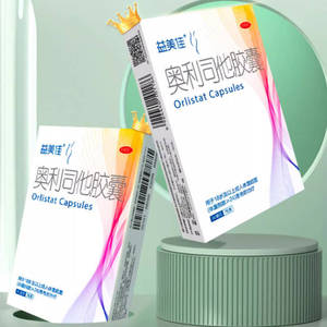 【益美佳】奥利司他胶囊60mg*21粒