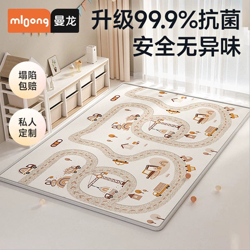 曼龙爬行垫地垫儿童爬爬垫子宝宝加厚婴幼儿家用地垫ixpe爬爬垫