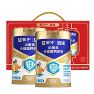 【到手111】蒙牛中老年多维高钙奶粉2罐