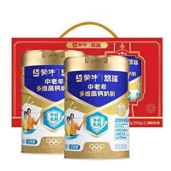【到手111】蒙牛中老年多维高钙奶粉2罐券后189元包邮