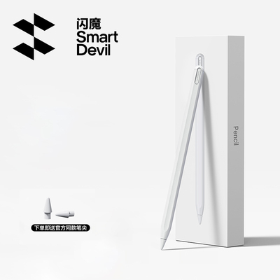 2025款ipadair7第11代A16电容笔