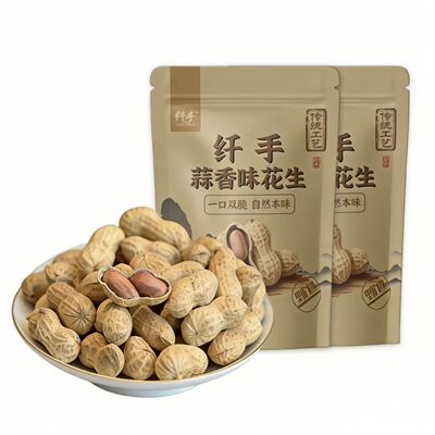 纤手蒜香山核桃味带壳花生410g