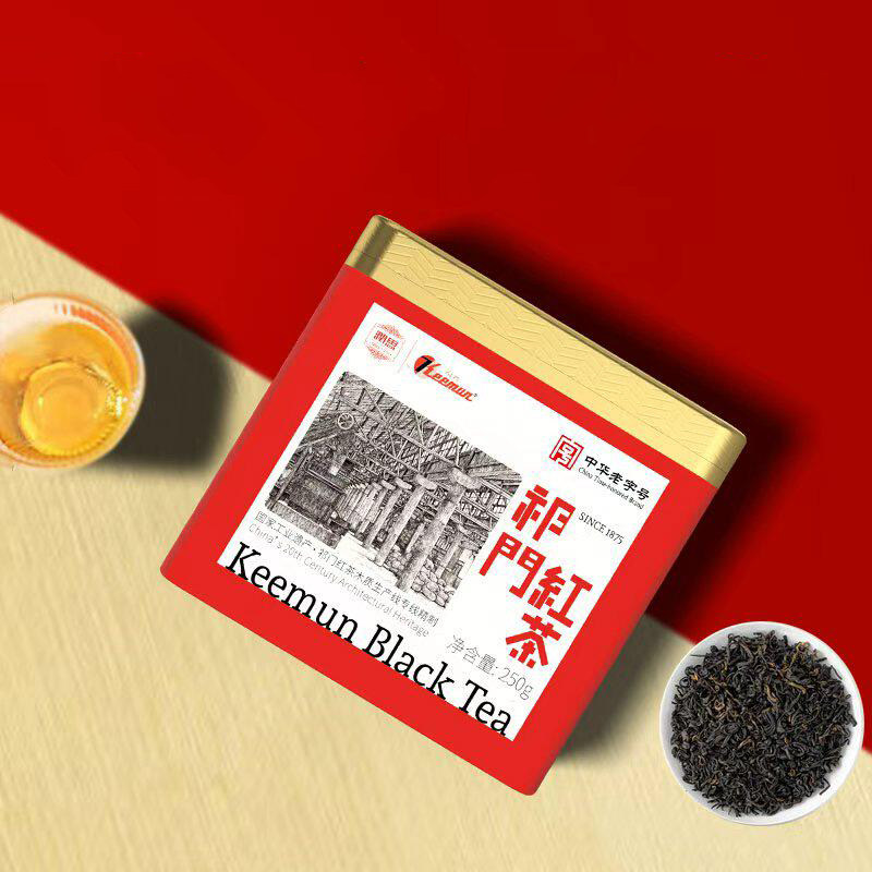 祁门红茶正品高端茶叶蜜香祁红香螺