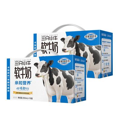 现代牧业0乳糖软牛奶20盒