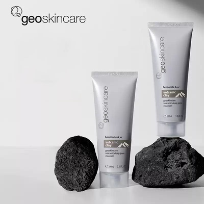 【百亿补贴】纽西之谜火山岩泥毛孔净澈氨基酸泡沫洁面洗面奶清洁