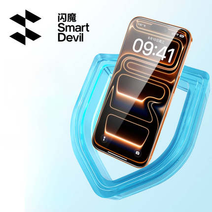 【银离子抗菌】闪魔新款康宁膜适用苹果iPhone17ProMax钢化膜16无尘仓15手机贴膜ip全屏覆盖air防摔保护屏幕