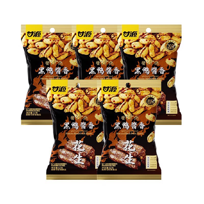 甘源酱汁黑鸭花生下酒零食52G*5袋