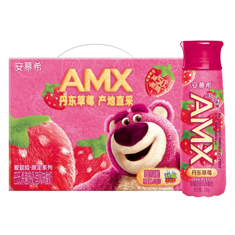 伊利安慕希AMX草莓酸奶230g*10瓶
