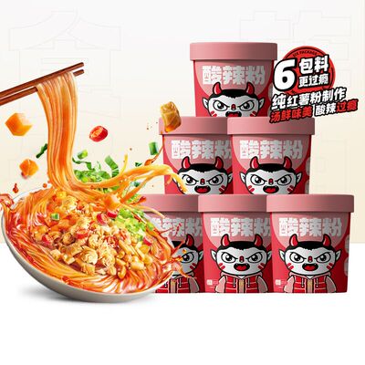 食族人酸辣粉粉桶装酥脆豌豆