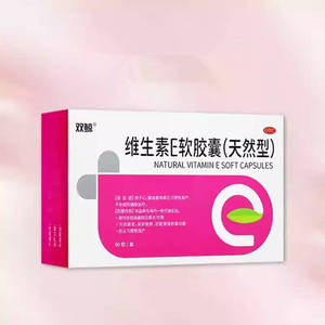 双鲸维生素E软胶囊60粒天然型抗衰老保护皮肤增强卵巢功能防流产