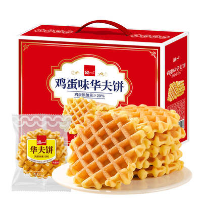 泓一华夫饼礼盒整箱批发零食礼品