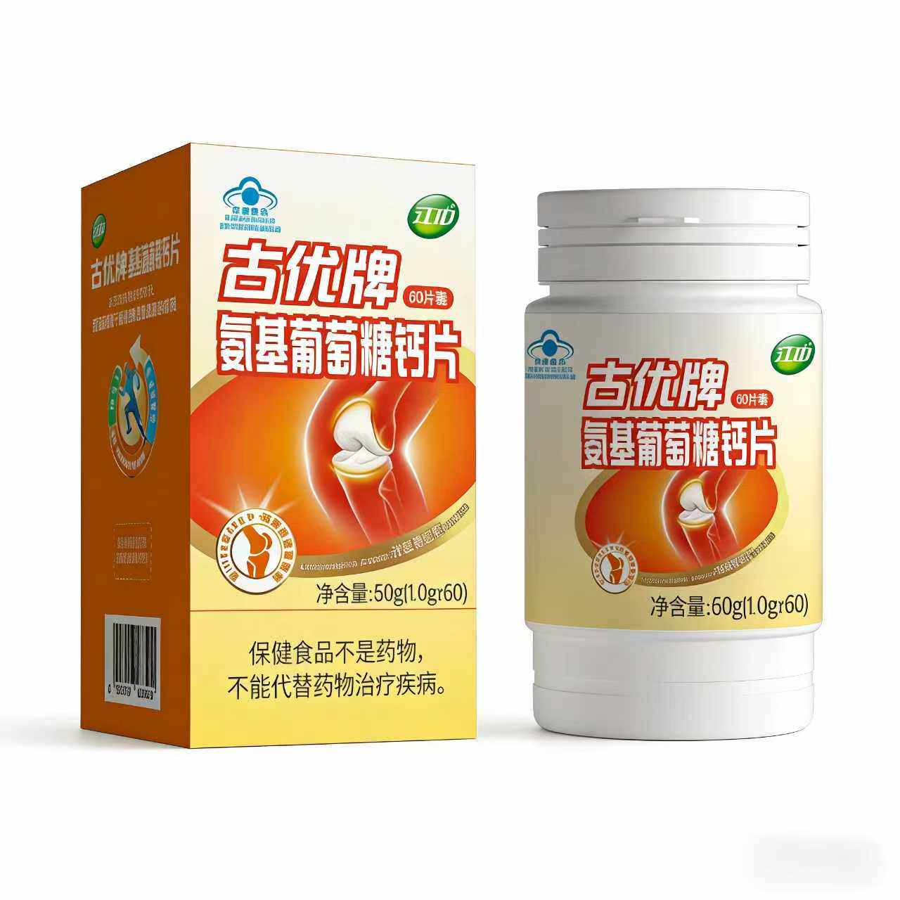 江中氨糖软骨素加钙片 补中老年人改善骨密度 关节官方旗舰店正品