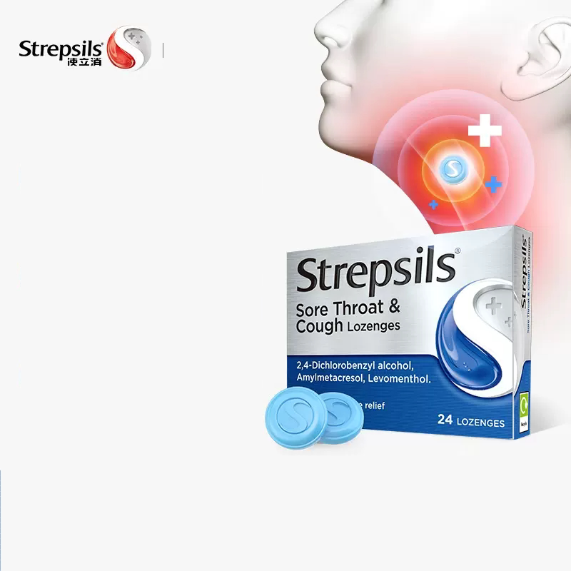 拍两件！Strepsils使立消多口味润喉糖