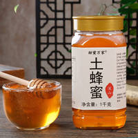 甜蜜万家正宗深山纯正土蜂蜜2斤