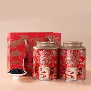 春节送礼高档茶叶正山小种红茶礼盒装