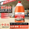 长相伴汽车玻璃水油膜克星