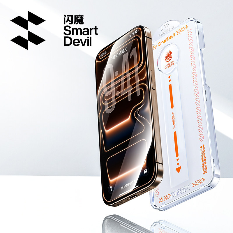 【超瓷晶闪贴宝】闪魔适用iphone16promax钢化膜苹果16手机膜15Pro新款14贴膜神器13高清12全屏11保护屏幕膜