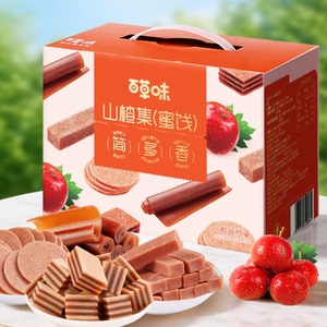 百草味山楂集800g山楂条卷塔果干蜜饯休闲解馋小零食礼包