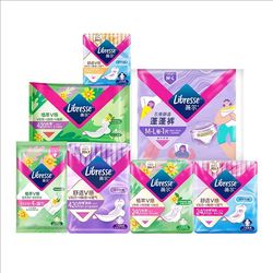 任选8件！薇尔医护级护垫卫生巾安睡裤