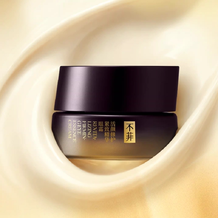 【不菲】活颜修护紧致精华眼霜滋养修护保湿抗皱紧致眼霜