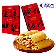 叮咚熊！蛋卷凤凰书法文创年货礼盒装