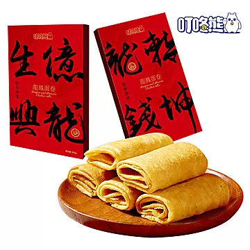 叮咚熊！蛋卷凤凰书法文创年货礼盒装