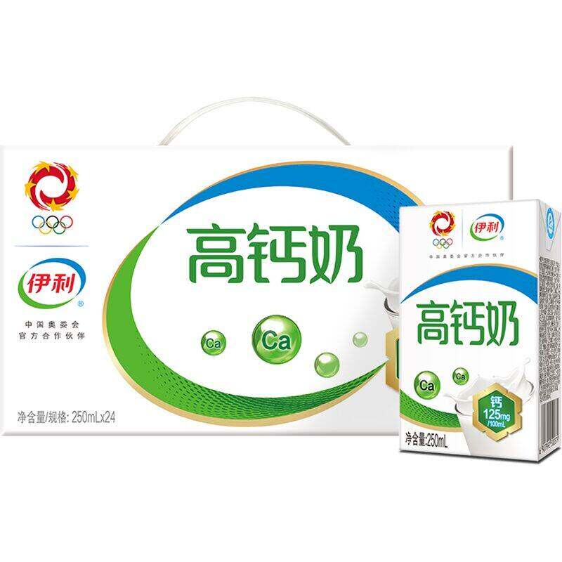 伊利高钙牛奶250ml*24盒整箱