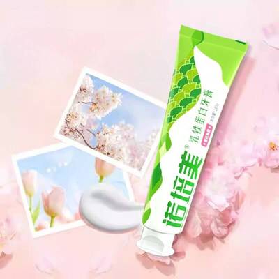 【买1送2】诺培美樱花薄荷乳铁蛋白牙膏清新口气洁白牙齿去口臭