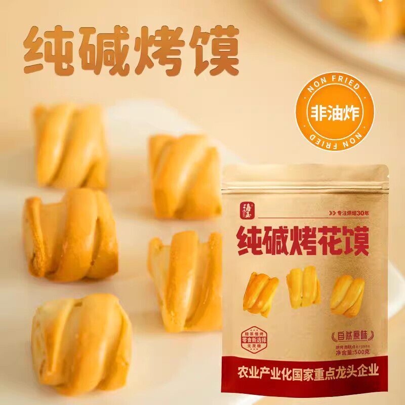 海玉！山西纯碱烤花馍原味500g