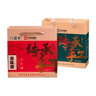 山西清真神池正宗胡麻油月饼礼盒