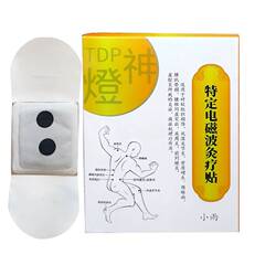 华纵堂医用颈椎肩周炎理疗贴