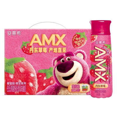 伊利安慕希AMX草莓/蓝莓/哈密瓜酸牛奶整箱下午茶减蔗糖礼盒装