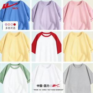 【任选3件39.9元】回力儿童短袖t恤