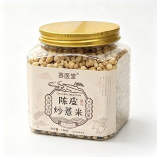 罐装！陈皮炒薏米140g