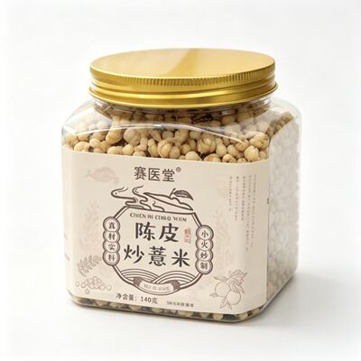 陈皮炒薏米陈皮茶薏米夏季适合男女酥脆即食官方旗舰店正品KKK