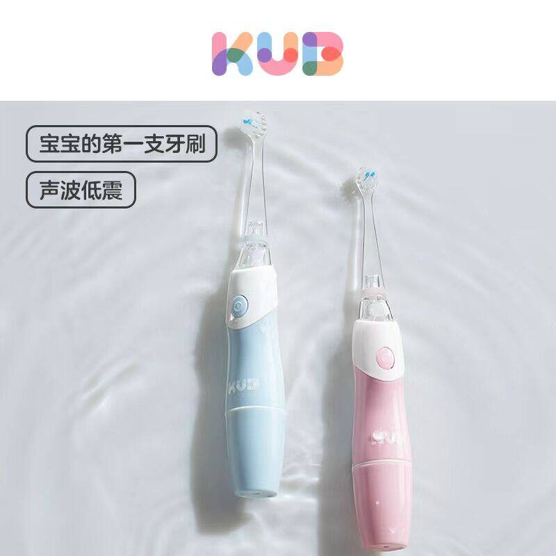 KUB可优比儿童电动牙刷儿童专用电动牙刷全自动软毛刷含氟刷丝