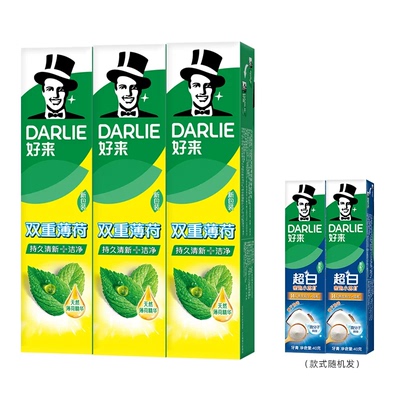 好来原黑人牙膏家庭装含氟正品