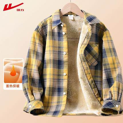 回力男童格子衬衫儿童衬衣加绒男